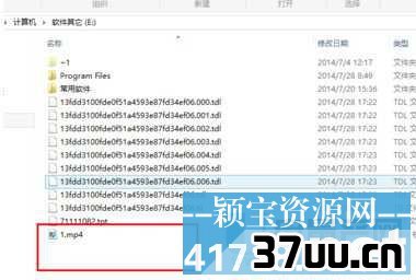 腾讯QLV格式怎么转换成mp4视频格式