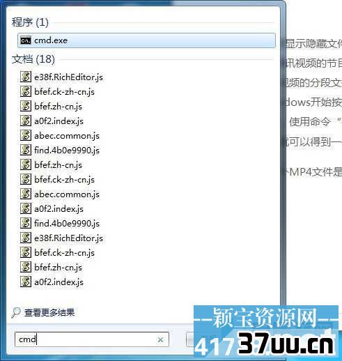 腾讯QLV格式怎么转换成mp4视频格式