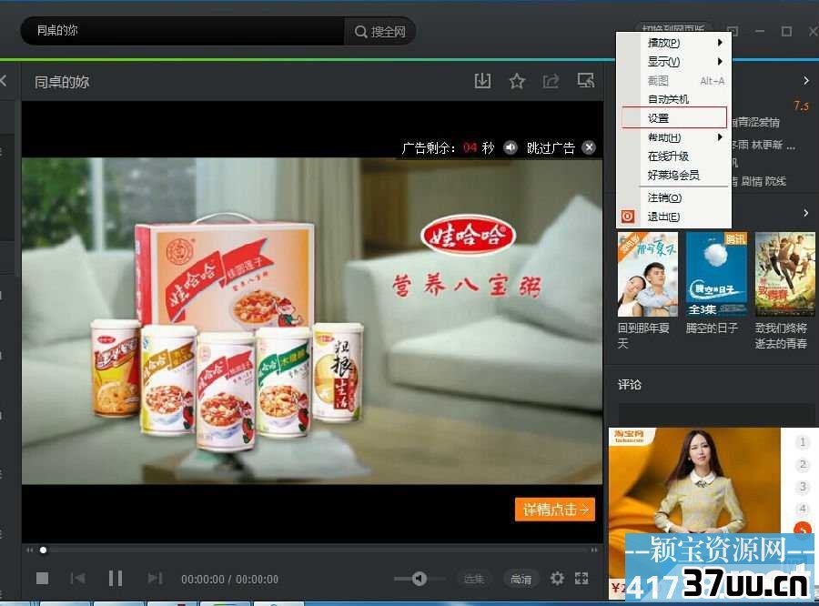 腾讯QLV格式怎么转换成mp4视频格式