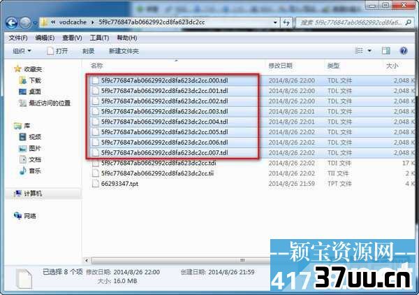腾讯QLV格式怎么转换成mp4视频格式