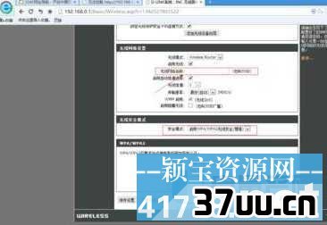 无线路由器怎么设置之Dlink?</p><p>