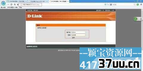无线路由器怎么设置之Dlink?</p><p>