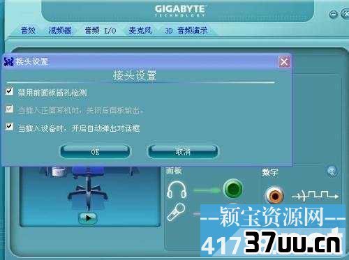 蓝牙耳机怎么连接电脑听歌