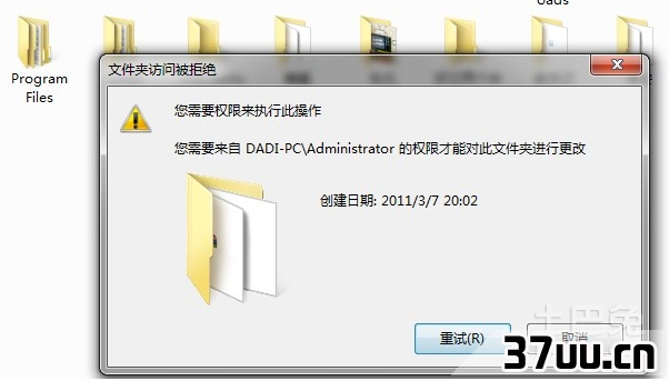 空的文件夹无法删除