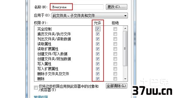空的文件夹无法删除