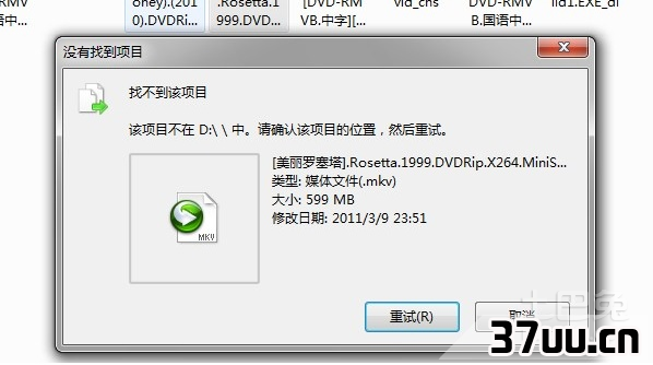 空的文件夹无法删除