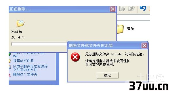 空的文件夹无法删除
