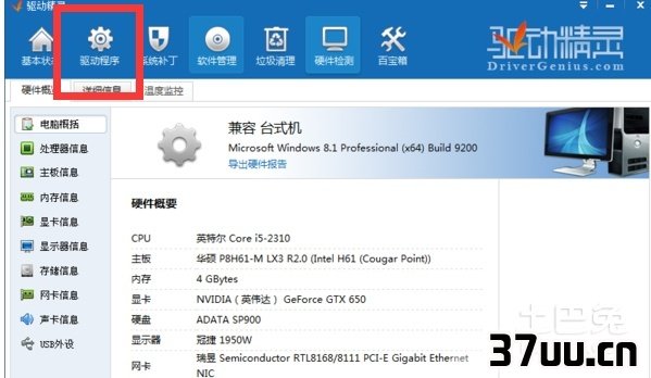 找不到光驱