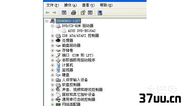 找不到光驱