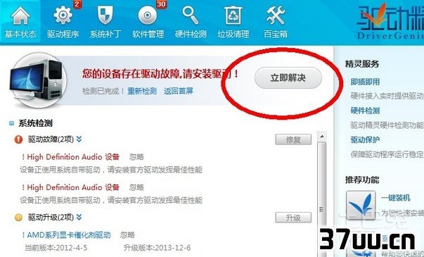 找不到光驱