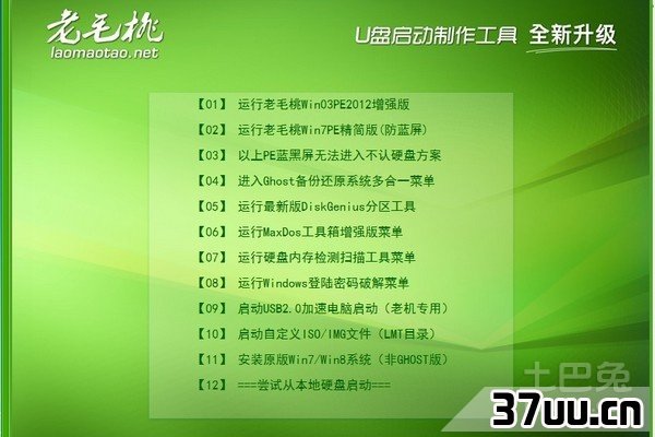 主板bios设置