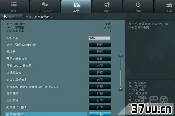 主板bios设置