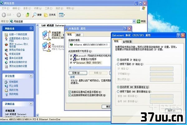 怎样查ip地址