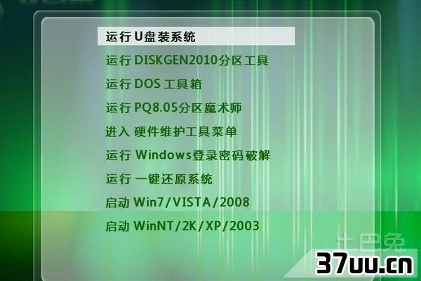 方正科技电脑