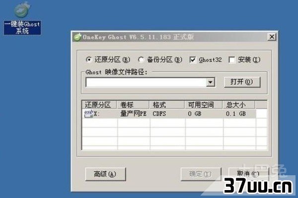 方正科技电脑