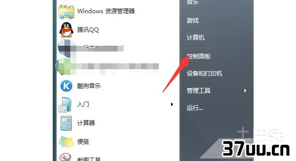 电脑鼠标指针