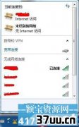 win7ôwifi,ôwifi win7