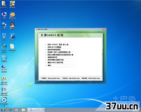 win7怎么进入bios