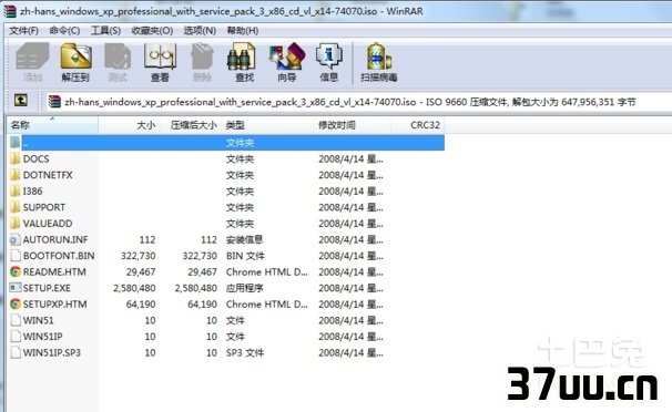 iso镜像