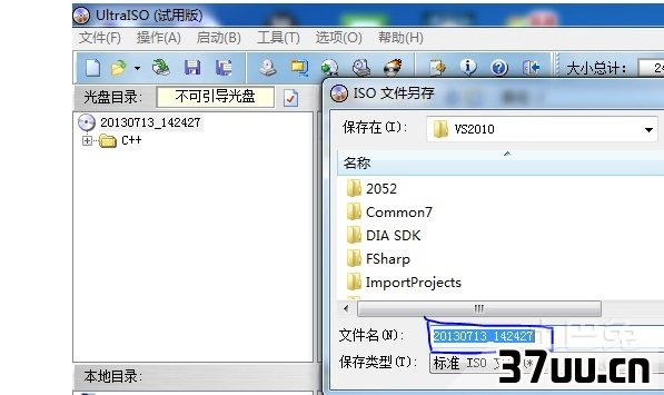 iso镜像