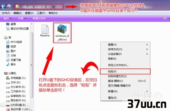 iso镜像