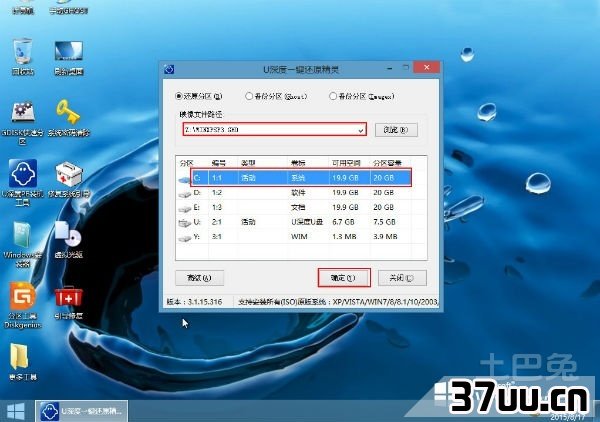 windowsxp系统重装