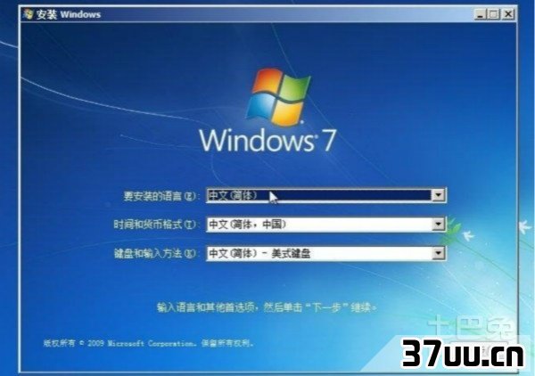 windowsxp系统重装