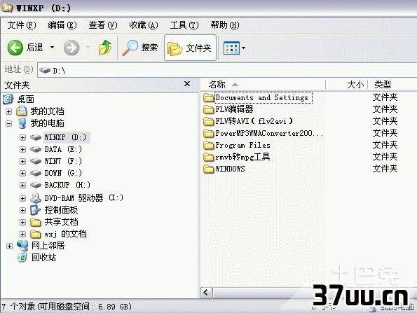 移动硬盘安装系统