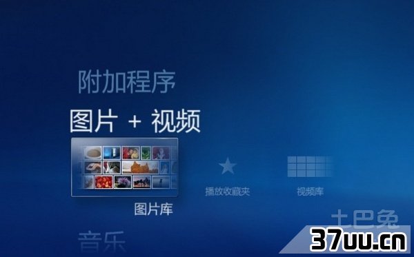 windows7系统好用吗