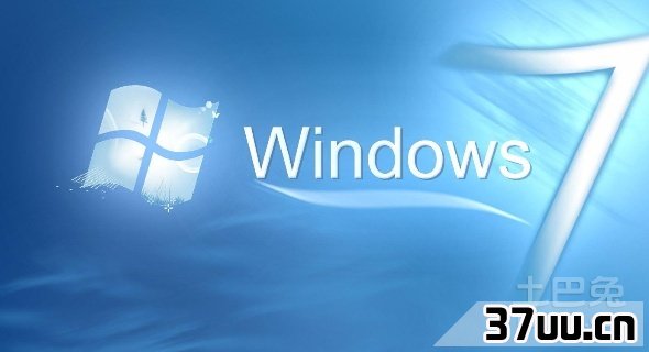 如何安装win7