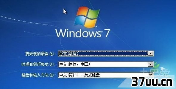 如何安装win7