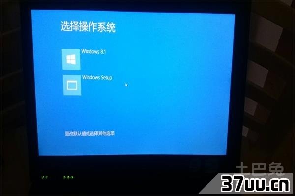 双系统启动