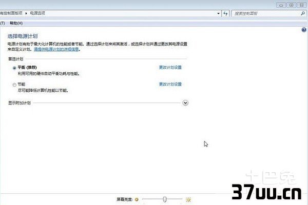 屏幕