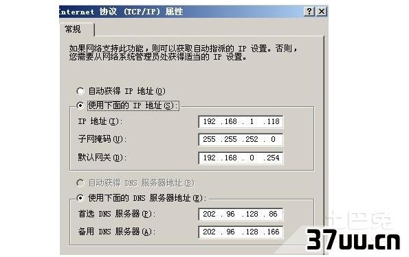电脑打不开网页