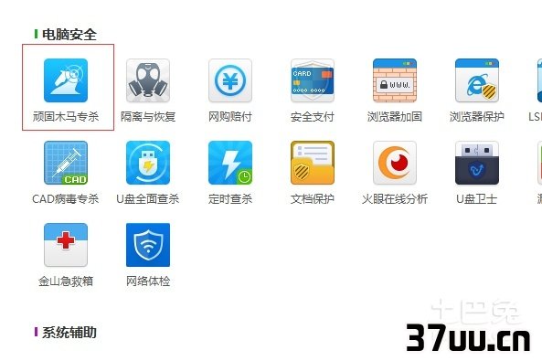桌面快捷方式无法删除