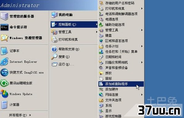 远程桌面连接设置