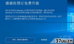 win8װϵͳ,windows8ϵͳǮ