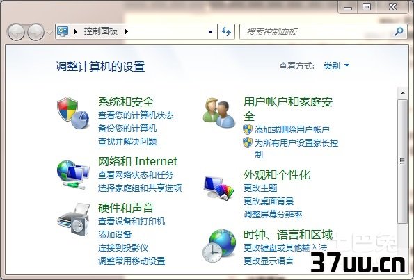 win7休眠设置