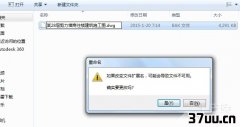 微信bak文件打开后乱码,qq导出bak文件怎么打开