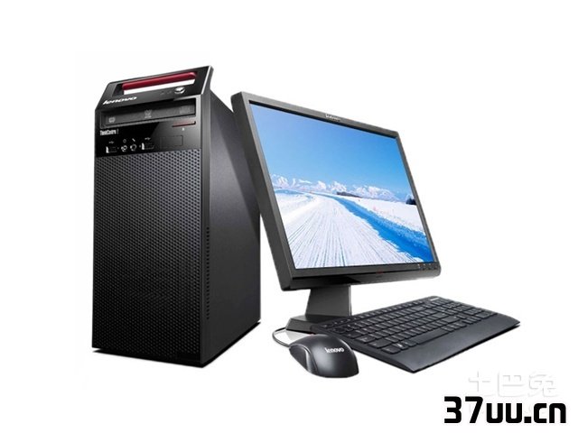 扬天t3900