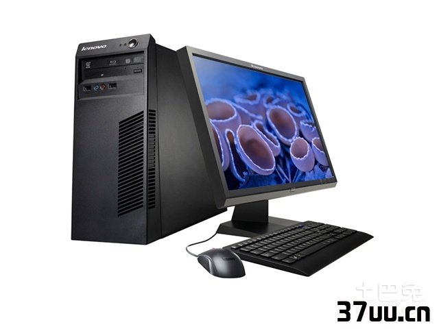 扬天t3900