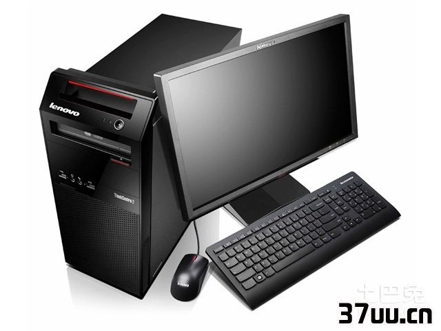 扬天t3900