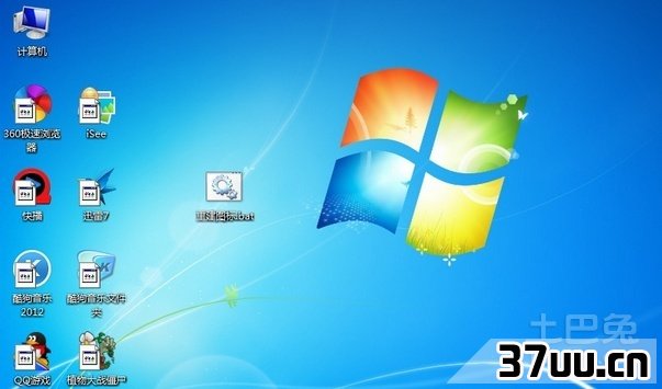 win7ͼ±ê¼ýÍ·