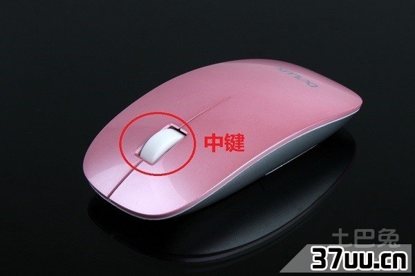 win7更改图标