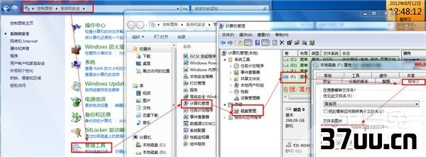 u盘修复系统