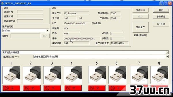 u盘修复系统
