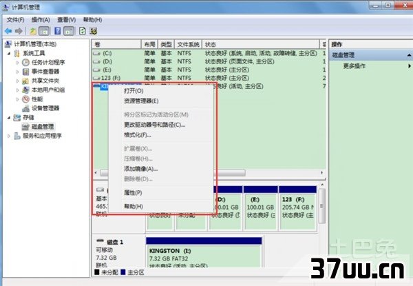 u盘修复系统