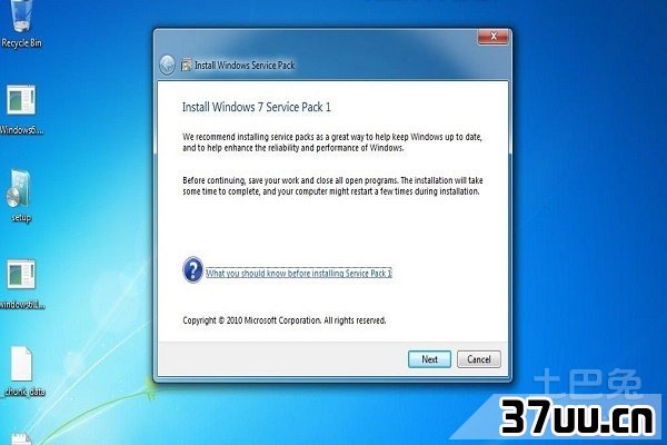windows7如何安装