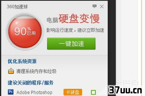 卡硬盘