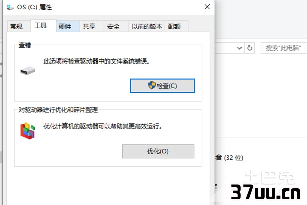 卡硬盘